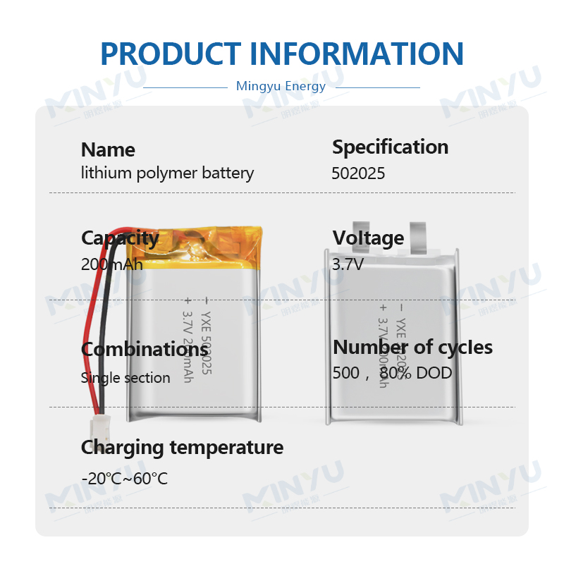 3.7 V Li-ion Battery 502025-200mah